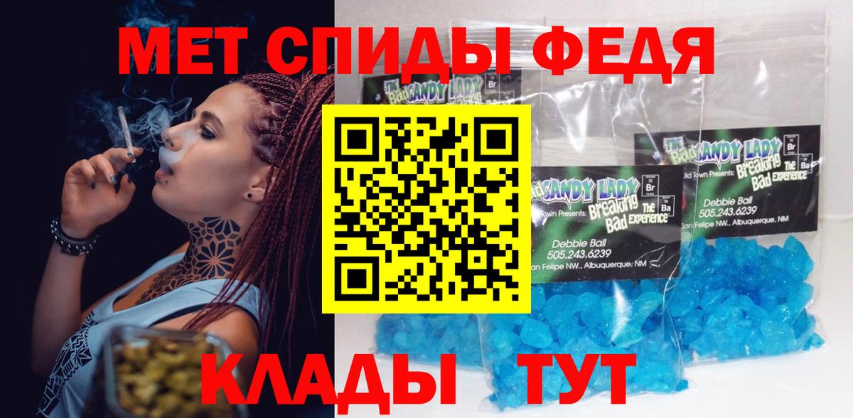 АМФ Premium  Амфетамин  Видное  АМФ  Вход с VPN 
