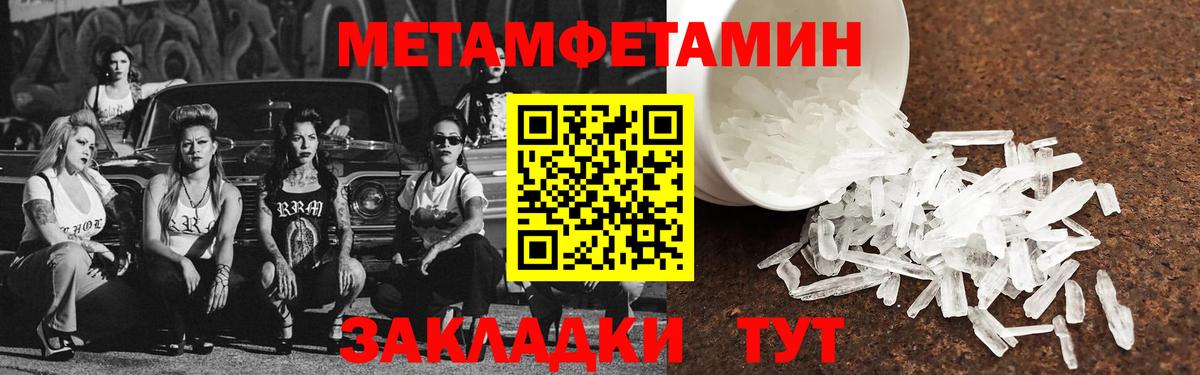Amphetamine Premium Видное