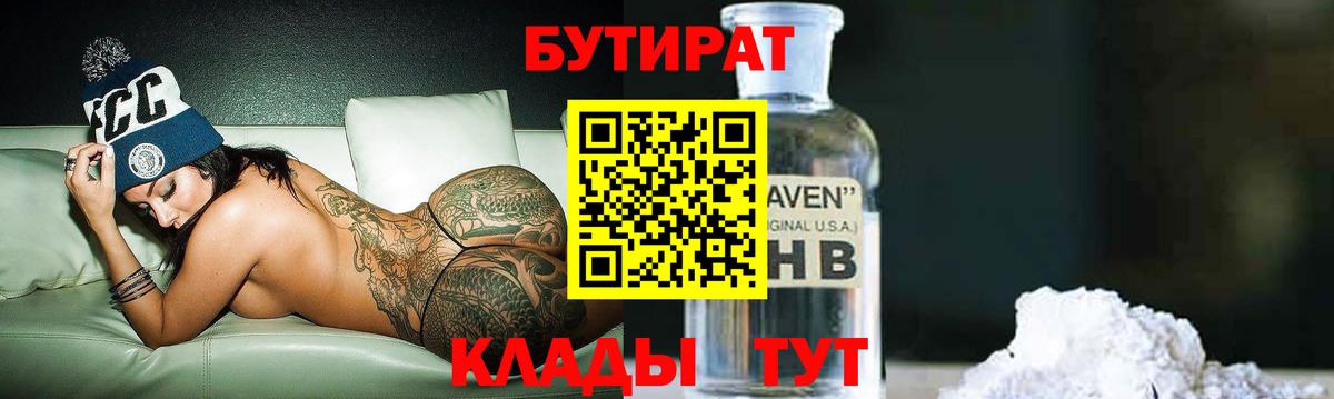 АМФЕТАМИН Видное