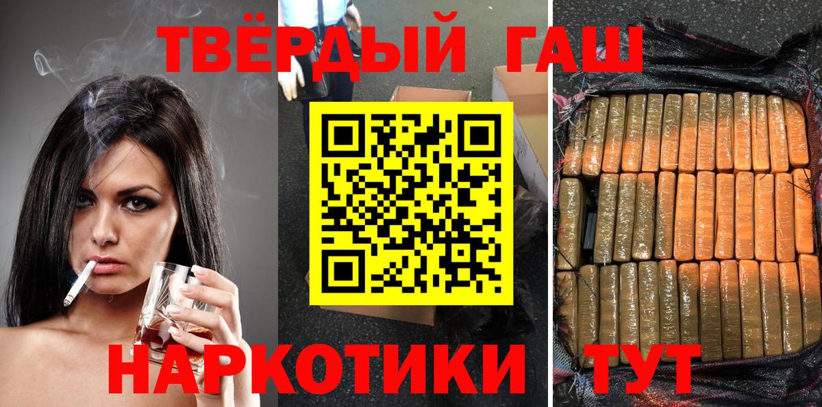 Меф кристаллы  АМФ кристаллы  Alpha-PVP СОЛЬ   КЕТАМИН  Вход с VPN  Видное  Cocaine  Сколько стоит  ЭКСТАЗИ  ГАШИШ 