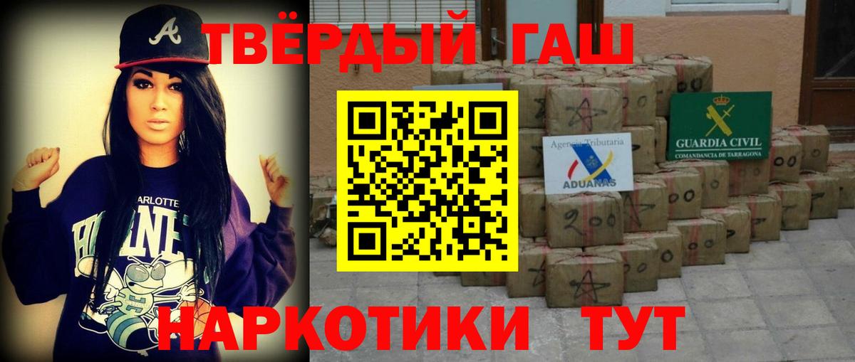 ГАШ AMNESIA HAZE  Гашиш индика сатива  Вход с VPN  дарнет шоп  Видное 