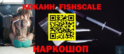 мефедрон Малгобек