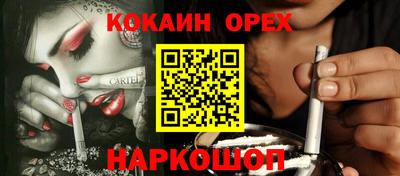 mix Малоярославец