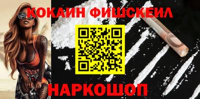 гидра Мариинск