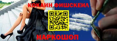 гидра Мариинск
