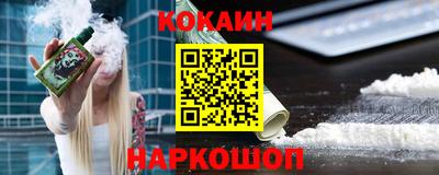 мефедрон Малгобек