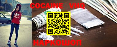 мефедрон Малгобек