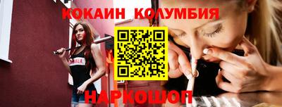 гидра Мариинск