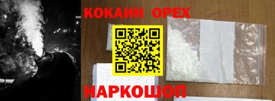 mix Малоярославец