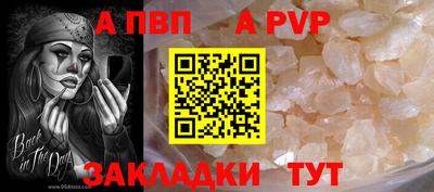 мефедрон Малгобек