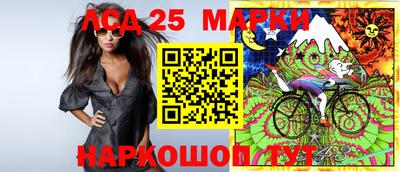 мефедрон Малгобек