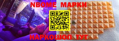 мефедрон Малгобек
