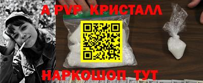 мефедрон Малгобек