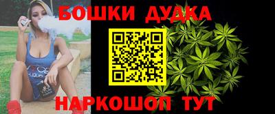 мефедрон Малгобек