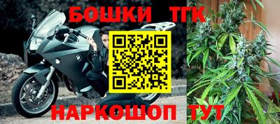 мефедрон Малгобек