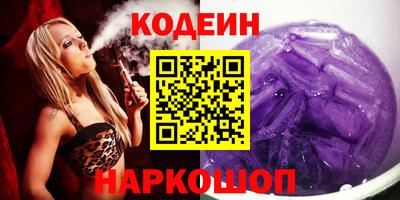 мефедрон Малгобек