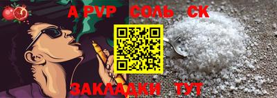 мефедрон Малгобек
