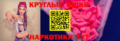 мефедрон Малгобек