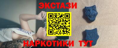 гидра Мариинск