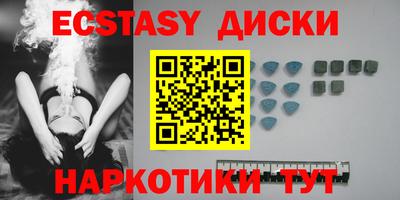 гидра Мариинск