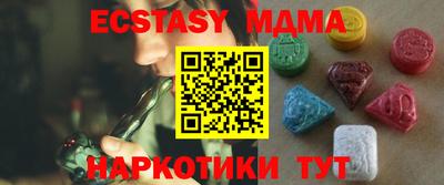 mix Малоярославец