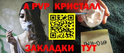мефедрон Малгобек