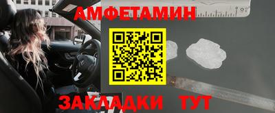 гидра Мариинск