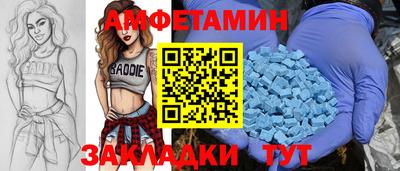 гидра Мариинск