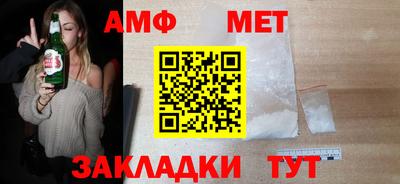 мефедрон Малгобек