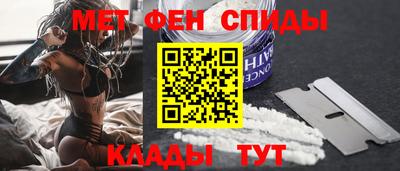 мефедрон Малгобек
