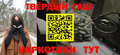 мефедрон Малгобек