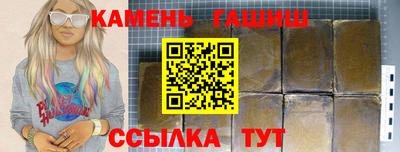 гидра Мариинск