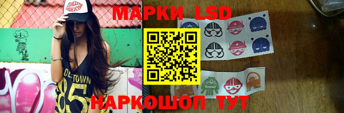 ЛСД экстази кислота  Вход с VPN  blacksprut как зайти  Видное  LSD-25 экстази ecstasy 
