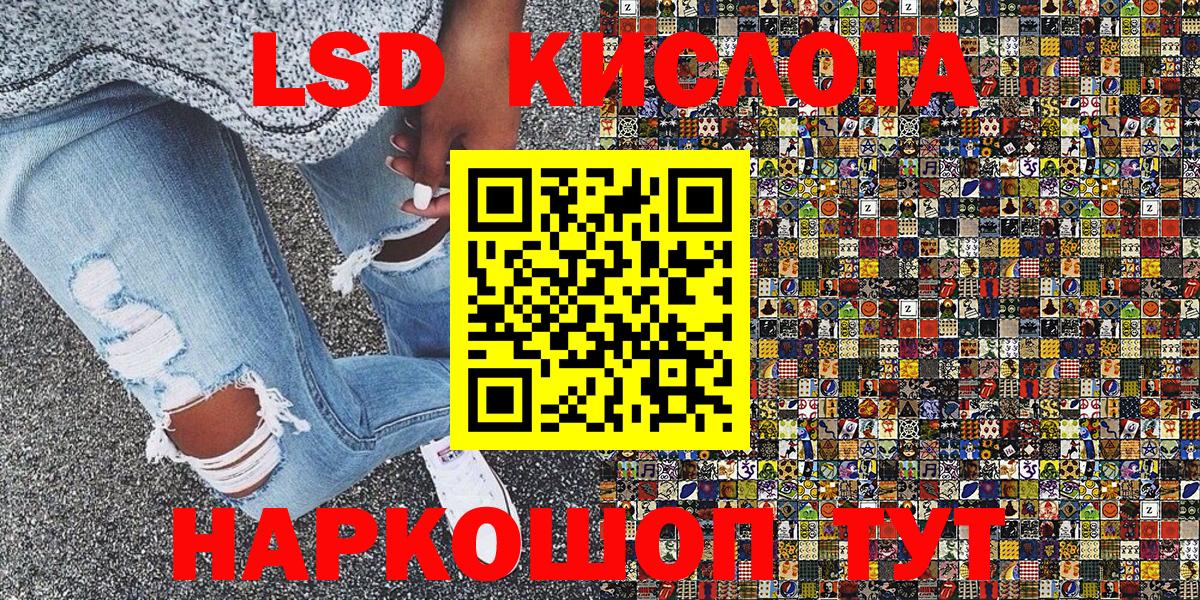 Марки N-bome  Наркотические марки 1500мкг  Вход с VPN  Наркотические марки 1500мкг  Видное 